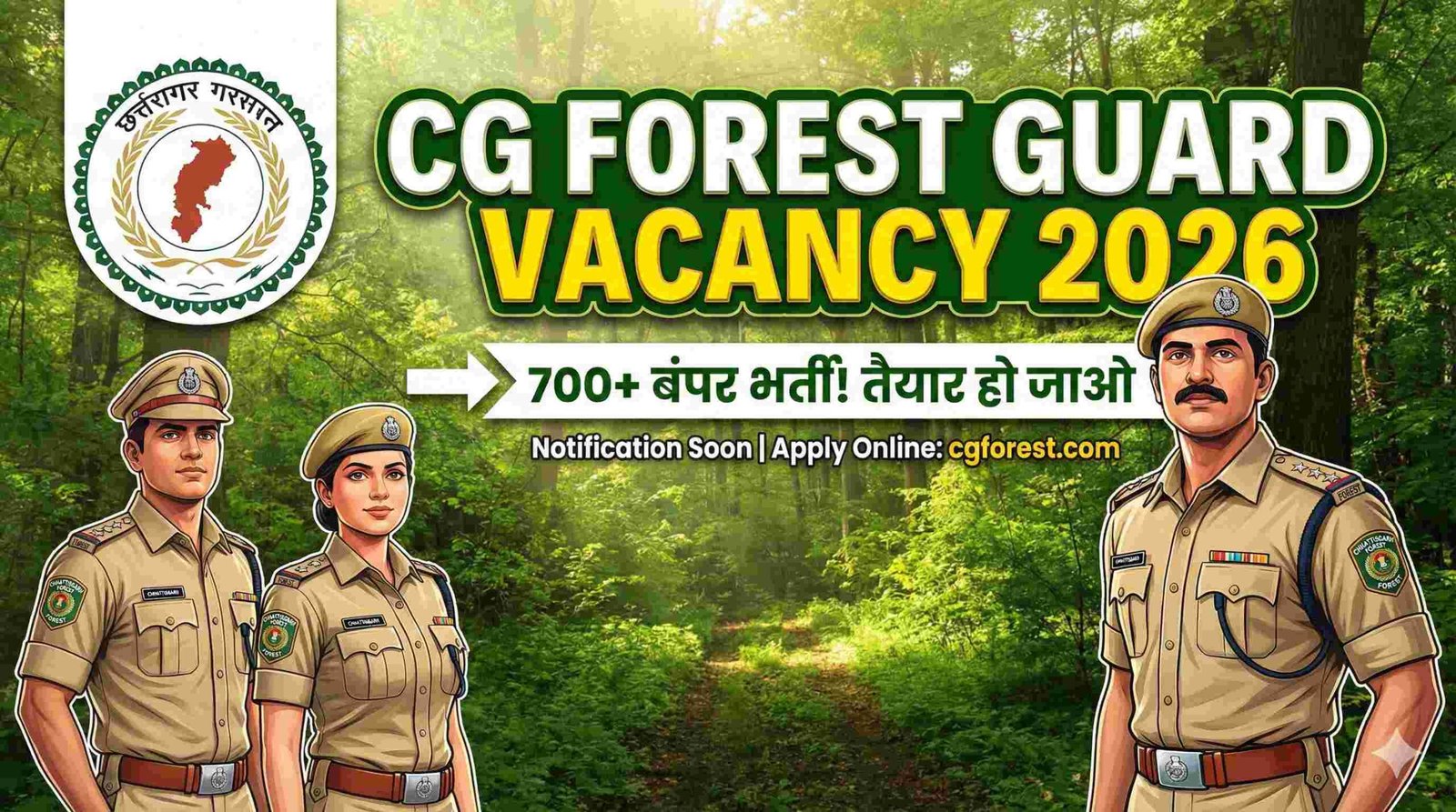 CG Forest Guard Vacancy 2026