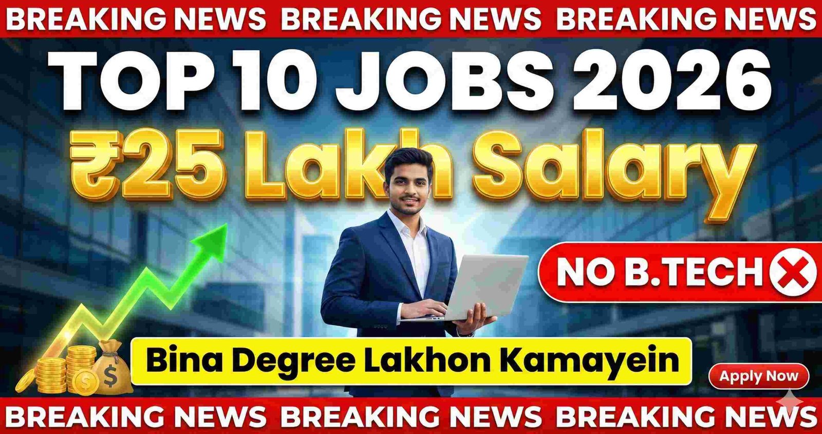 Top 10 High Paying Jobs in India 2026