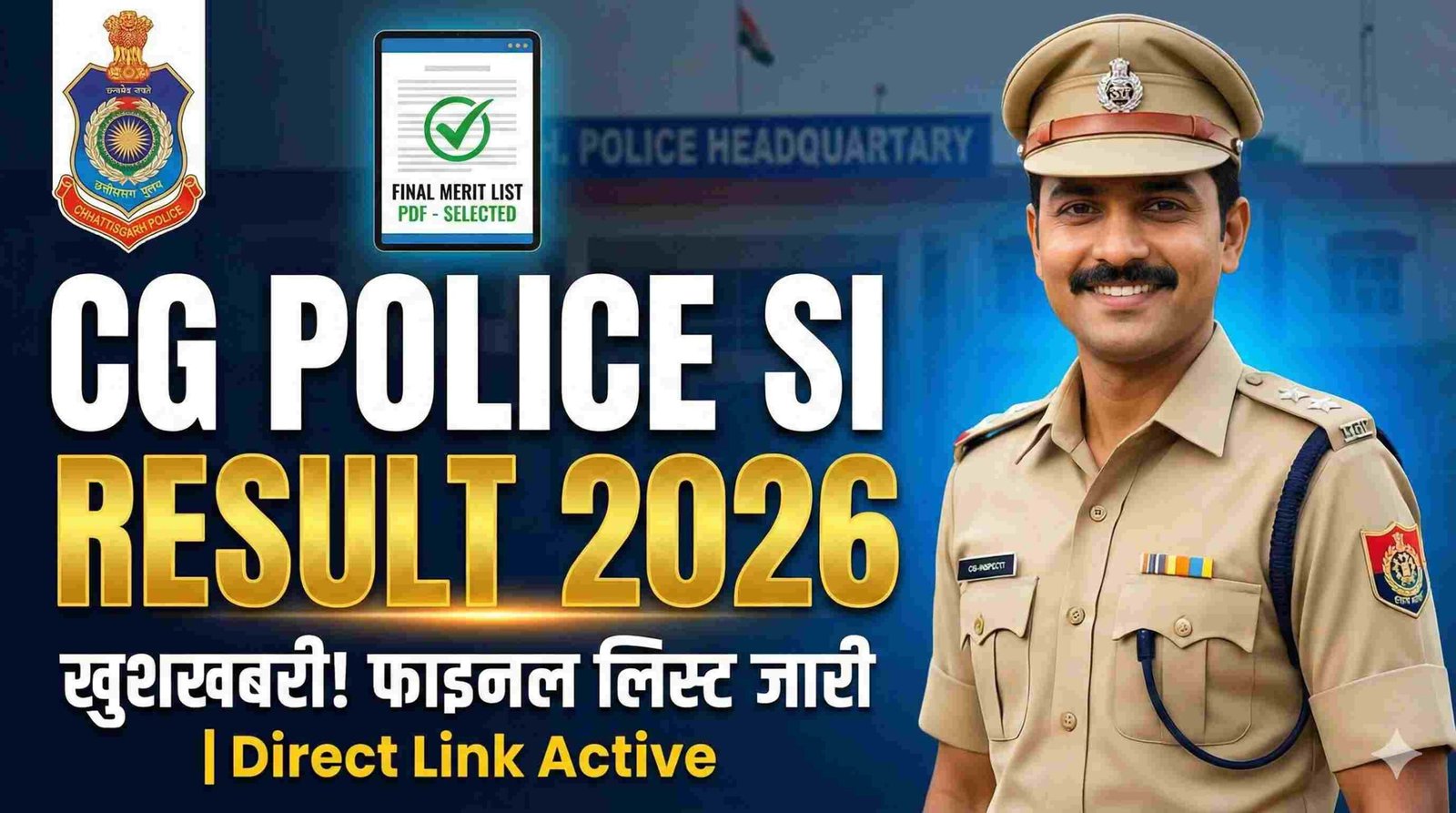 CG Police SI Bharti 2026