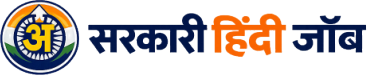 sarkarihindijob.com