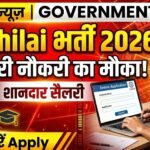 IIT Bhilai Recruitment 2026