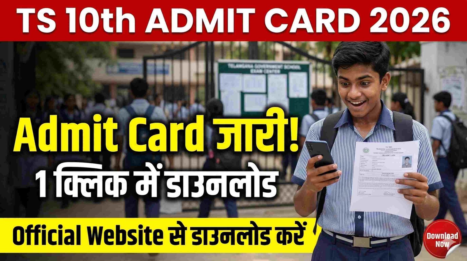 TS 10th Admit Card 2026