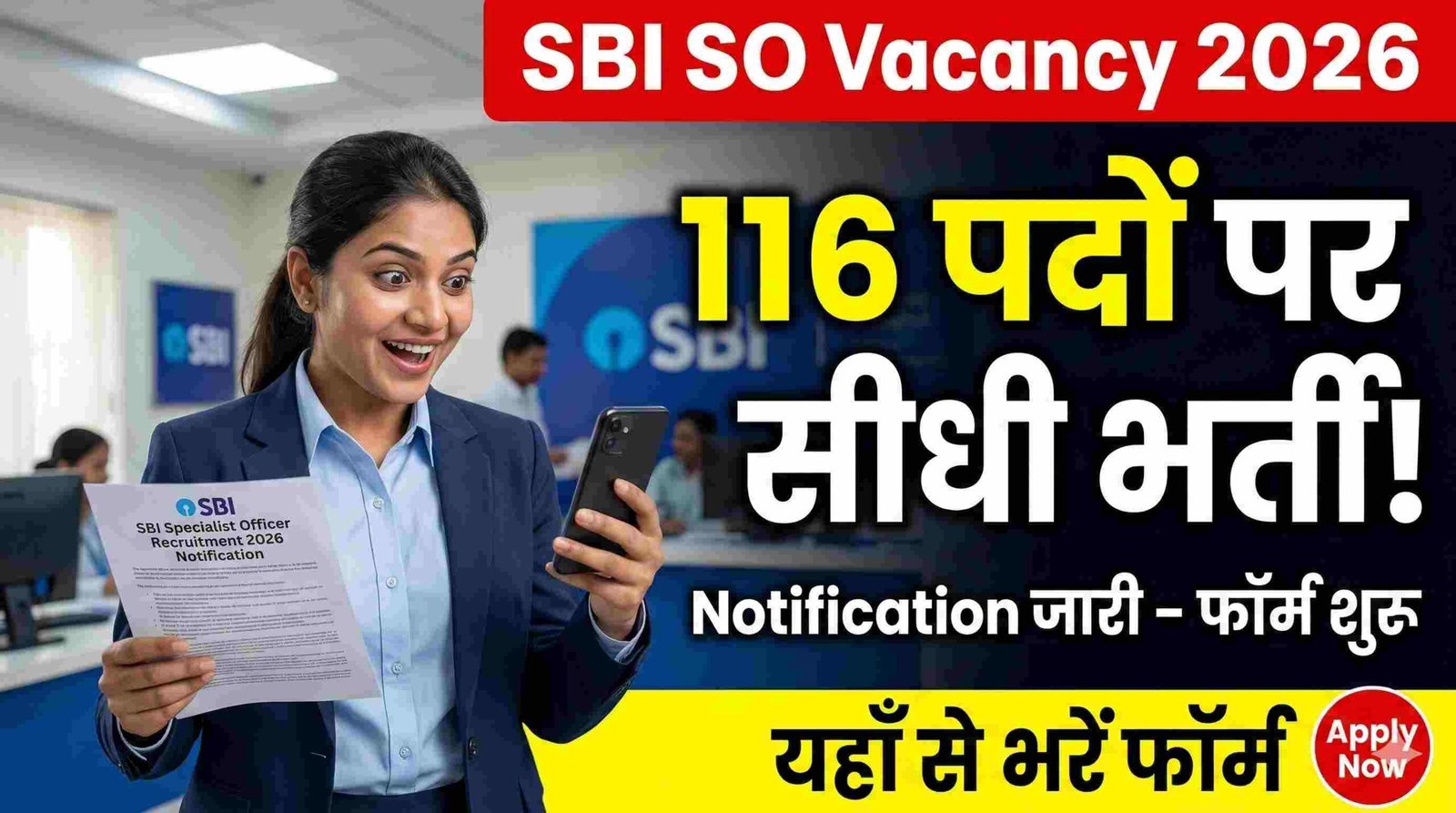 SBI Specialist Officer Vacancy 2026